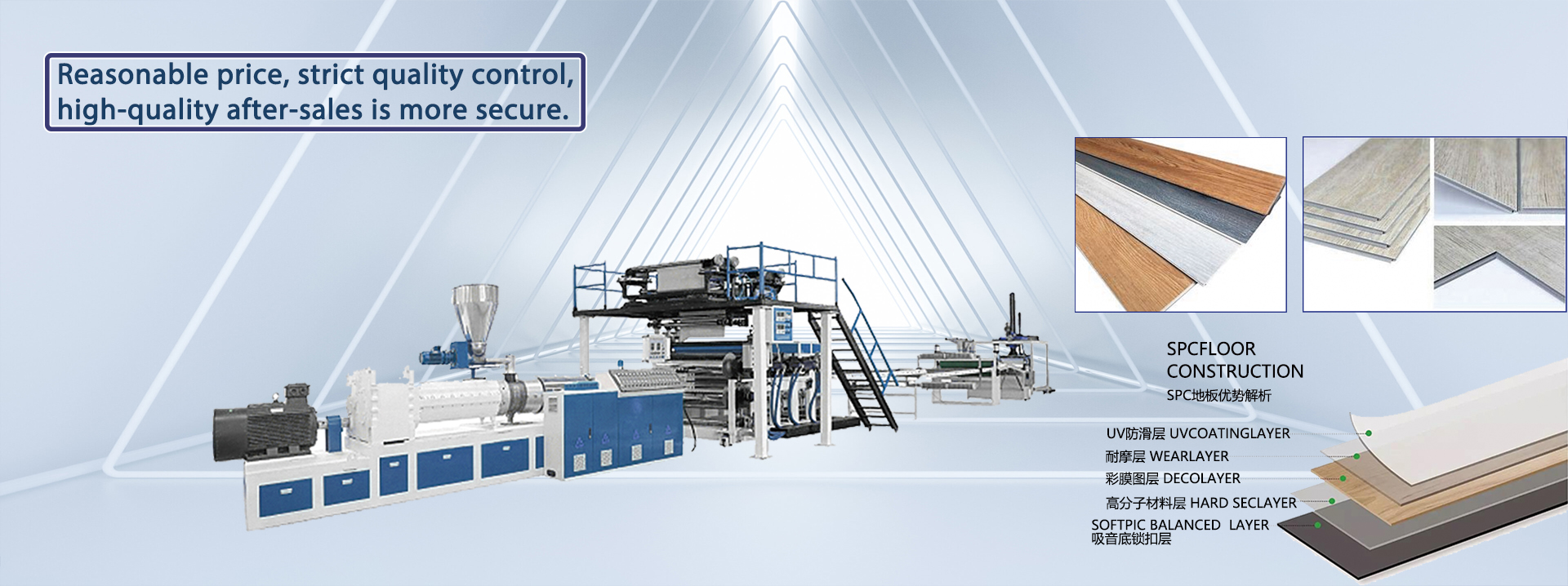 SPC production line